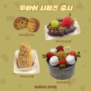 왕자맨션 버스정류장 옆(원동IC) | 반여동 맛집 베스트 TOP 10 추천