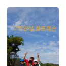 JJ 스크린골프연습장 이미지