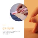 무실한의원 이미지