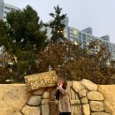 송학포차