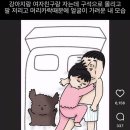 고양이묭실 | 1월 이야기 • 2026년 시작을 호캉스로 🎃