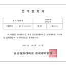 성신여자대학교 교육대학원 네이버블로그