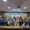 동서대학교 선교복지대학원 이미지