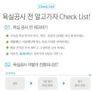 포그니스