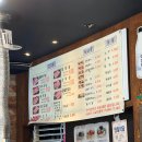 황소고집 - 중랑구 망우로62길 69 | 황소고집