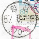 상촌우체국 이미지