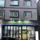 유성온천역(2번 출구) 버스정류장 이미지