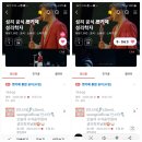 [💕하트응원💕ㅣ🎓인증🎓] 📌250901(월)📌[영상첨] 이미지