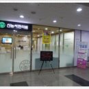 신농씨한의원 이미지