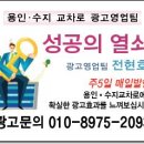 알뜰종합주방 이미지