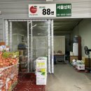 부촌농산 이미지