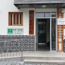 100세쉼터경로당 이미지