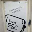 스튜디오이에스씨 이미지