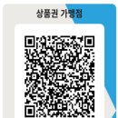 행복한 안경원