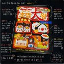 계산게임 | [2~8인 / 초밥대왕] 초밥 카드 드래프팅 게임 룰과 후기