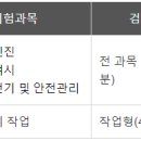 국제자동차정비 이미지