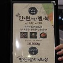 조은가든가람점 이미지