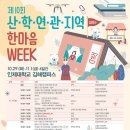 한마음 이미지
