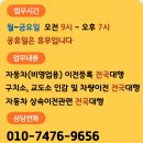 행정사 김문환사무소 이미지