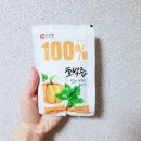내장산 산약초마을영농조합법인