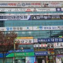 챔피언 태권도 이미지