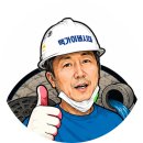 서울특수비닐 | 준설 및 고압세척 작업 후기···벌레와의 사투...피해 최소화를 위한 특수 비닐 보양 작업까지 완벽...