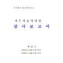 주식회사 좋은책신사고 네이버블로그