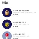 (주)엠디파트너 | 스타벅스 2025 신메뉴 해리포터 콜라보 호그와트 골든 바닐라 라떼 솔직후기