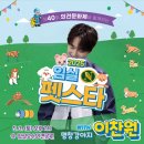 펫스타