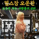 피치니스 이미지