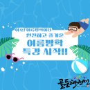 골든 태권인도장 이미지