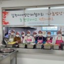 나눔밥상 이미지