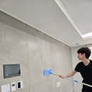 대광클리닝 이미지