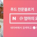 가원해물파전 이미지