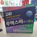 신정네거리중앙약국 이미지