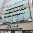 삼우보청기 | [후기] 라비다스킨케어 :: 신부관리로 안면윤곽 승모근 어깨팔뚝 드레스라인 조지기