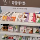 온천장새봄약국 이미지