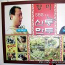 화려한짬뽕