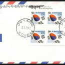 도양우체국 이미지