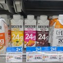 지에스25남양아이리스점 | 편의점 프로틴 음료 테이크핏 맥스 바나나맛 호박고구마맛 초코맛 내돈내산 후기
