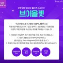 미아사거리톡스앤필의원