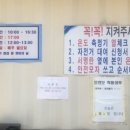 낙동강체육공원 자전거대여소 화장실 이미지