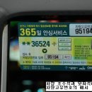 안심택시 이미지