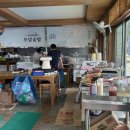 토담민박 이미지