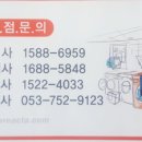덱스터코인워시빨래방 이미지