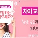 맨해튼치과의원 이미지