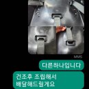 블랑베베충주 이미지