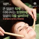 임미선헤어스킨바디 이미지