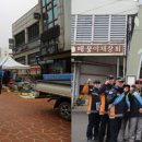 합덕전통시장 이미지