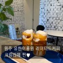 강원이용원 이미지